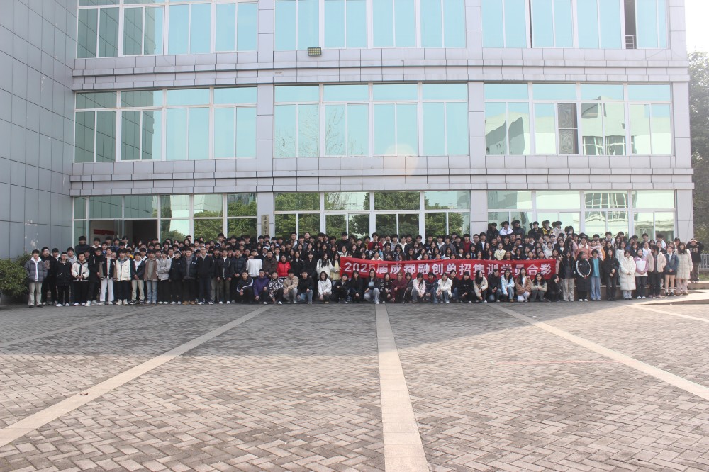 2025屆四川高職單招融創(chuàng)學(xué)員畢業(yè)合影